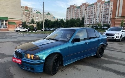BMW 3 серия, 1992 год, 235 000 рублей, 1 фотография