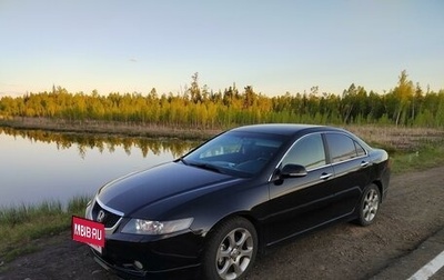 Honda Accord VII рестайлинг, 2005 год, 880 000 рублей, 1 фотография