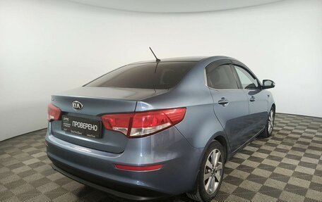 KIA Rio III рестайлинг, 2015 год, 1 229 000 рублей, 5 фотография