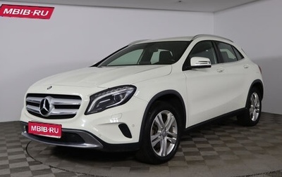 Mercedes-Benz GLA, 2016 год, 2 289 990 рублей, 1 фотография