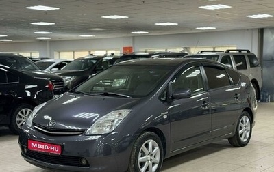 Toyota Prius, 2009 год, 849 000 рублей, 1 фотография