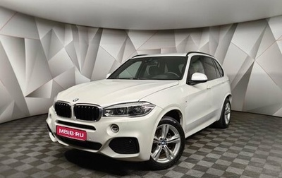 BMW X5, 2018 год, 5 700 700 рублей, 1 фотография