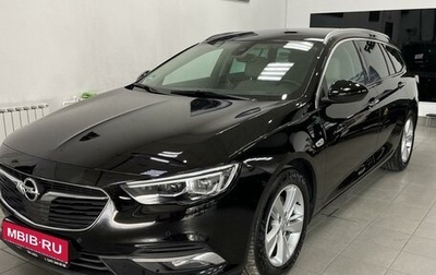 Opel Insignia II рестайлинг, 2018 год, 2 299 000 рублей, 1 фотография
