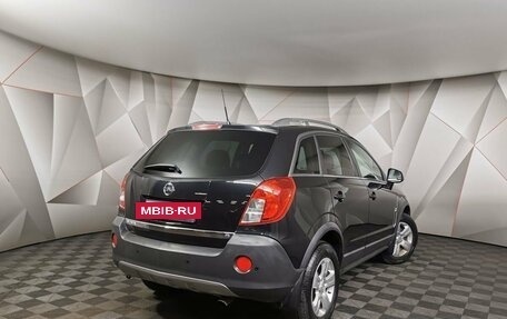 Opel Antara I, 2015 год, 1 397 000 рублей, 2 фотография