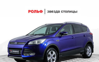 Ford Kuga III, 2016 год, 1 857 000 рублей, 1 фотография