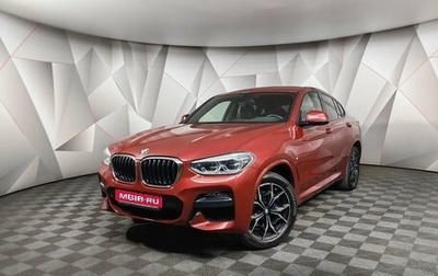 BMW X4, 2021 год, 5 849 700 рублей, 1 фотография