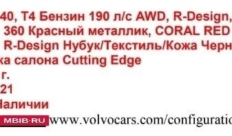 Volvo XC40 I, 2020 год, 3 800 000 рублей, 21 фотография