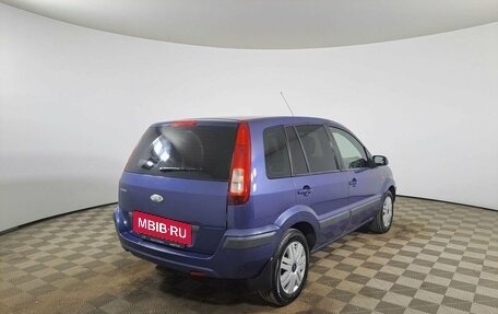 Ford Fusion I, 2007 год, 399 600 рублей, 5 фотография