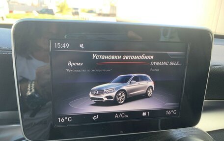 Mercedes-Benz GLC, 2017 год, 3 620 000 рублей, 29 фотография