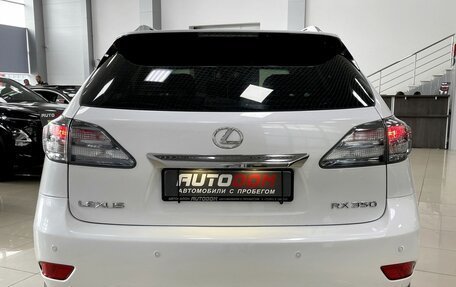 Lexus RX III, 2010 год, 2 497 000 рублей, 7 фотография