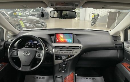 Lexus RX III, 2010 год, 2 497 000 рублей, 34 фотография