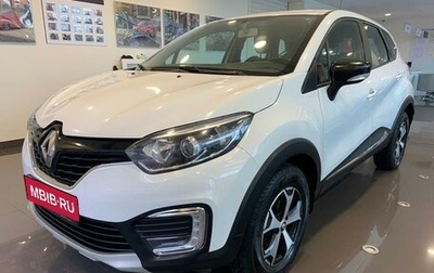 Renault Kaptur I рестайлинг, 2017 год, 1 080 000 рублей, 1 фотография