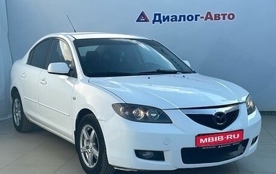 Mazda 3, 2008 год, 810 000 рублей, 1 фотография