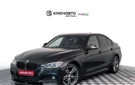 BMW 3 серия, 2014 год, 2 295 000 рублей, 1 фотография