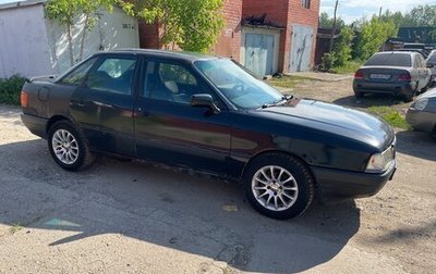 Audi 80, 1990 год, 80 000 рублей, 1 фотография