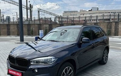 BMW X5, 2017 год, 4 350 000 рублей, 1 фотография