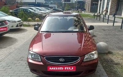 Hyundai Accent II, 2011 год, 550 000 рублей, 1 фотография