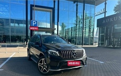 Mercedes-Benz GLS, 2019 год, 6 350 000 рублей, 1 фотография