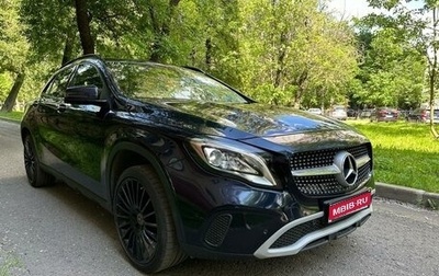 Mercedes-Benz GLA, 2018 год, 2 350 000 рублей, 1 фотография