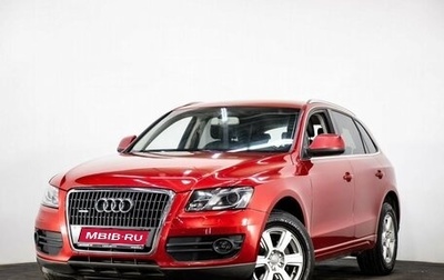 Audi Q5, 2012 год, 1 450 000 рублей, 1 фотография