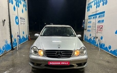 Mercedes-Benz C-Класс, 2004 год, 559 000 рублей, 1 фотография