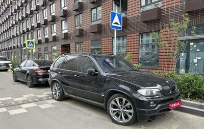 BMW X5, 2004 год, 1 500 000 рублей, 1 фотография