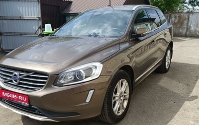 Volvo XC60 II, 2014 год, 2 550 000 рублей, 1 фотография