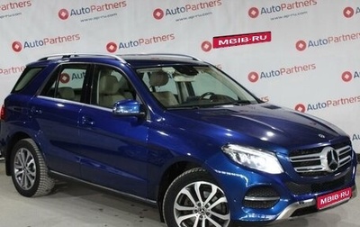Mercedes-Benz GLE, 2017 год, 4 790 000 рублей, 1 фотография