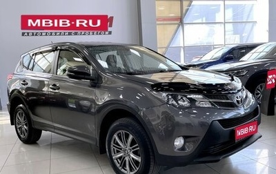 Toyota RAV4, 2013 год, 2 137 000 рублей, 1 фотография