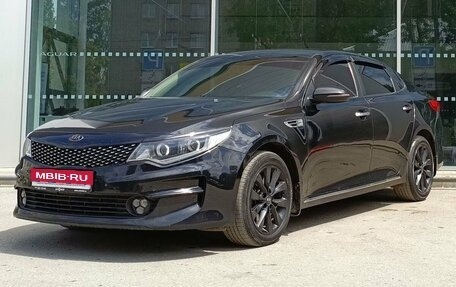 KIA Optima IV, 2017 год, 1 550 000 рублей, 1 фотография