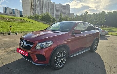 Mercedes-Benz GLE Coupe, 2018 год, 5 500 000 рублей, 6 фотография