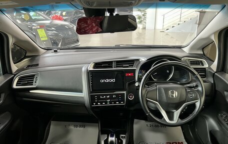 Honda Fit III, 2016 год, 1 177 000 рублей, 28 фотография