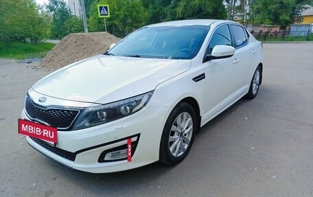 KIA Optima III, 2014 год, 1 790 000 рублей, 2 фотография