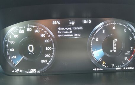 Volvo S90 II рестайлинг, 2019 год, 3 334 000 рублей, 13 фотография