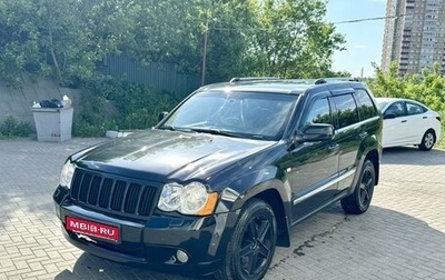 Jeep Grand Cherokee, 2008 год, 1 320 000 рублей, 1 фотография