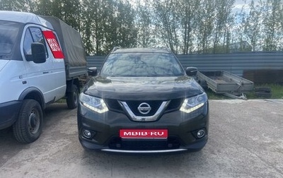 Nissan X-Trail, 2016 год, 1 750 000 рублей, 1 фотография