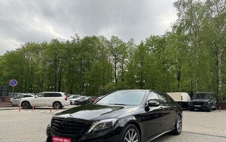 Mercedes-Benz S-Класс, 2014 год, 4 500 000 рублей, 1 фотография