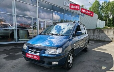 Hyundai Matrix I рестайлинг, 2003 год, 393 000 рублей, 1 фотография