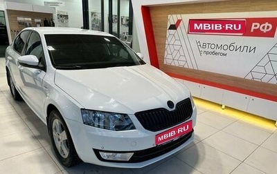 Skoda Octavia, 2016 год, 1 595 000 рублей, 1 фотография