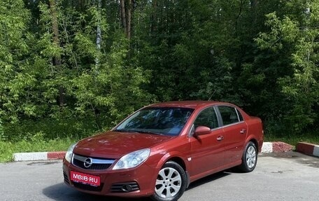 Opel Vectra C рестайлинг, 2008 год, 618 500 рублей, 1 фотография