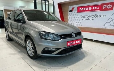 Volkswagen Polo VI (EU Market), 2017 год, 1 243 500 рублей, 1 фотография
