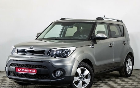 KIA Soul II рестайлинг, 2019 год, 1 790 000 рублей, 1 фотография