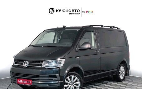 Volkswagen Multivan T6 рестайлинг, 2018 год, 3 999 000 рублей, 1 фотография