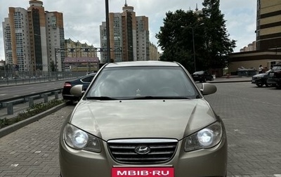 Hyundai Elantra IV, 2007 год, 760 000 рублей, 1 фотография