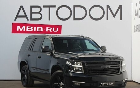 Chevrolet Tahoe IV, 2016 год, 3 999 000 рублей, 3 фотография