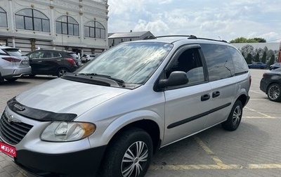 Chrysler Voyager IV, 2000 год, 455 000 рублей, 1 фотография