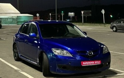 Mazda 3, 2007 год, 599 000 рублей, 1 фотография