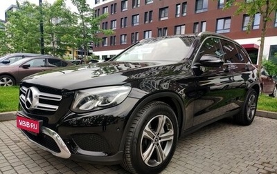 Mercedes-Benz GLC, 2018 год, 3 590 000 рублей, 1 фотография