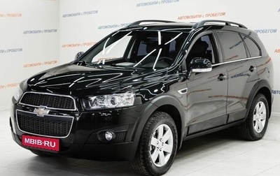 Chevrolet Captiva I, 2013 год, 1 265 000 рублей, 1 фотография