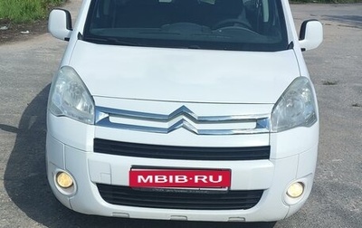 Citroen Berlingo II рестайлинг, 2012 год, 600 000 рублей, 1 фотография